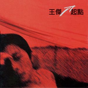 欧洲美女高清一级毛片
