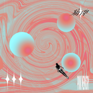 欧洲美女高清一级毛片
