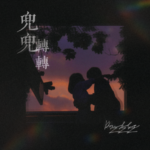 欧洲美女高清一级毛片
